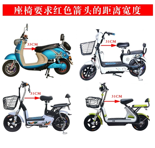 Электрические педали, дополнительное сиденье, электрический стульчик для кормления, мотоцикл, детский электромобиль с аккумулятором