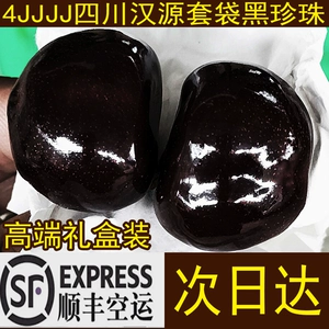 [四川汉源黑珍珠国产车厘子孕妇水果新鲜大樱桃大果整箱包邮礼盒装]