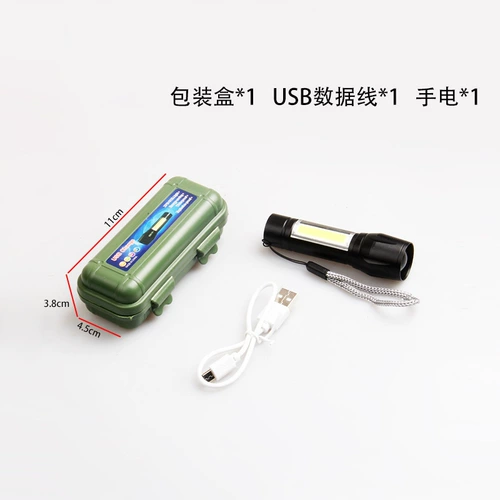 Светодиодный маленький фонарик боковой светильник прочный световой телескопический Zoom USB зарядный набор Mini 511 фонарик