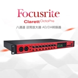 Focusrite Scarlett OCTOPR Foxster студия звукозаписи восьмиканальный микрофонный усилитель микрофонный усилитель