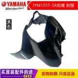 Yamaha Motorcycle xym125t-3a efi Shell Ранняя панель платформы осады рыбы
