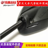 Amaha Motorcycle Accessories xinfu xixi 125 AS125 Электрический распылитель отражатель отражатель зеркал заднего вида подлинное зеркало