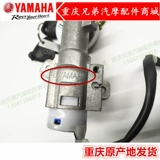 Yamaha Motorcycle jym125t Eagle Qiao ge i new fu hi hi blessing eagle eagle eagle dplings