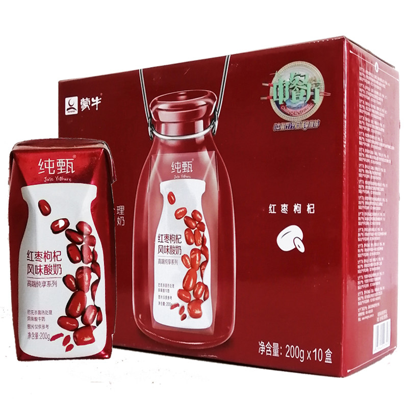 蒙牛纯甄酸奶红枣枸杞风味酸牛乳200g*10盒牛奶早餐奶整箱包邮