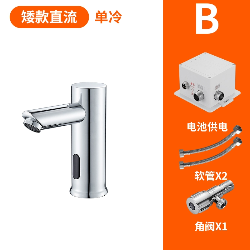 Vòi cảm biến inox hoàn toàn tự động hồng ngoại thông minh đơn nước nóng lạnh để bàn kỹ thuật bệnh viện máy rửa tay vòi cảm ứng Vòi cảm ứng