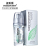 Boston Tea Refreshing Whitening Serum Men Sửa chữa da mặt sữa tắm cho nam thơm lâu Đàn ông điều trị