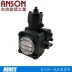 Bơm dầu cánh gạt thủy lực ANSON PVF-20/30/40/45/15/12--35/55/70-10S-11S công suất bơm thủy lực motor dầu thủy lực 