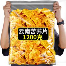 Шар для боулинга 锅巴减肥非油炸苦荞片无加添蔗糖零食非糖尿病老人小孩粗粮品咸味