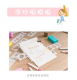 Фартук для рисования, шаблон для школьников, полустельки, универсальный комплект, заготовка, ручная роспись