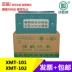 Dụng cụ điều khiển nhiệt độ Shanghai Jiamin XMT-101K/E XMT-102pt100 bộ điều chỉnh/điều khiển nhiệt độ hiển thị kỹ thuật số Điều khiển điện