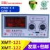 Điều khiển nhiệt độ giới hạn trên và dưới đặc biệt Thượng Hải Jiamin XMT-122 121 PT100 K điều khiển nhiệt độ hiển thị kỹ thuật số Thiết bị & phụ kiện đa chức năng
