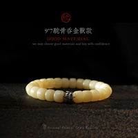 9*7 мм [женская модель] верблюжья кость 呑 呑 9 9