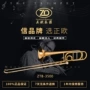 Nhạc cụ bằng đồng châu Âu trombone ZTB-3500 Bb F sơn trombone vàng tiên tiến - Nhạc cụ phương Tây đàn keyboard