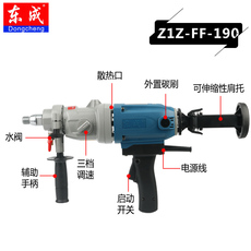 Вода установка 东成水钻机z1z-ff02-180手持式两用机大功率金刚石钻孔机东城包邮