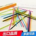 Pick stick retro nhựa cha mẹ trẻ em trò chơi Pick pick đồ chơi trẻ em Pick stick stick stick mẫu giáo màu sắc - Trò chơi cờ vua / máy tính để bàn cho trẻ em