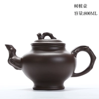 Zisha Tree Village Pot (одиночный горшок)