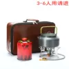 Товары от 天阁旅行居家陶瓷茶具茶叶商行
