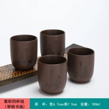 Большая чайная чашка Zisha Personal Cup Purple Mud Buddha Jing Zen Shepin Cup Кунг -фу чай чайник