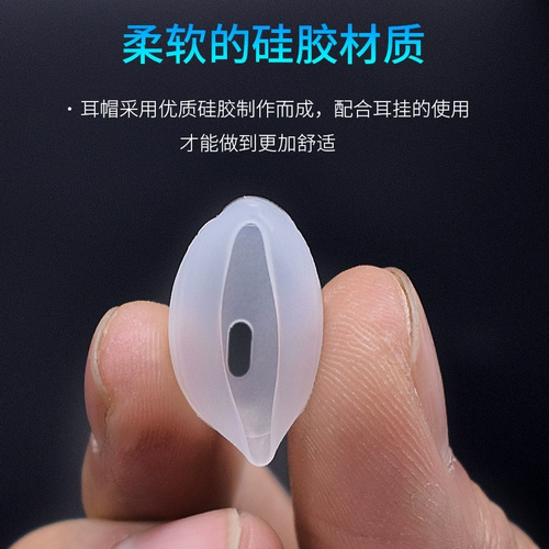 Apple, совместимые беруши, спортивный силиконовый шнурок-держатель, защитные нескользящие силиконовые наушники, iphone, 6S, защита для ушей