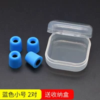 Синий, маленький, 2 пары