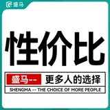 Shengma Автоматическая машина продаж.