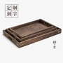 Khay Elm kiểu Nhật Bản Tấm gỗ đặc Cà phê bằng gỗ Khay đựng bánh mì Tấm hình chữ nhật tròn Mới - Tấm khay trà gỗ hương