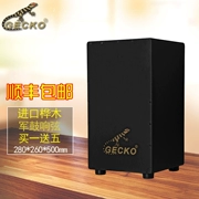 Trống Gecko trống GECKO thẻ macro trống cajon Ka Hong trống gỗ hộp trống trống trống trống mới bắt đầu nhạc cụ trống - Nhạc cụ phương Tây