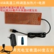 USB19 Плитка Высокая температура Три регулировки передачи+источник питания