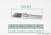 [Оригинальный Fast Gram 203h Big News Type]