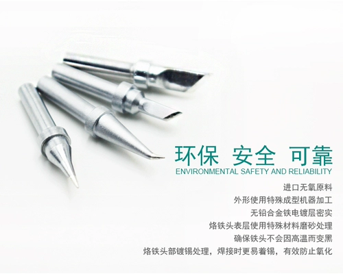 Оригинальный QSS Quick Fast Gram 203h паяльник с ножом без головы нож в обработке.