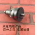 Xe tay ga Gwangyang Haomai GY6 50 60 Khởi động ly hợp Khởi động bánh răng Đầu động cơ - Xe máy Gears Xe máy Gears