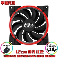 HAOYUE XIAO 4 -NEDLE контроль температуры PWM RED 12см