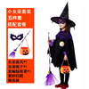 Little witch set+pumpkin bag+purple gauze broom+eye mask