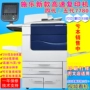 Máy photocopy giấy Xerox 7780 màu C700 560 C75 J75 Máy in giấy dày tự dính - Máy photocopy đa chức năng máy photocopy fuji xerox