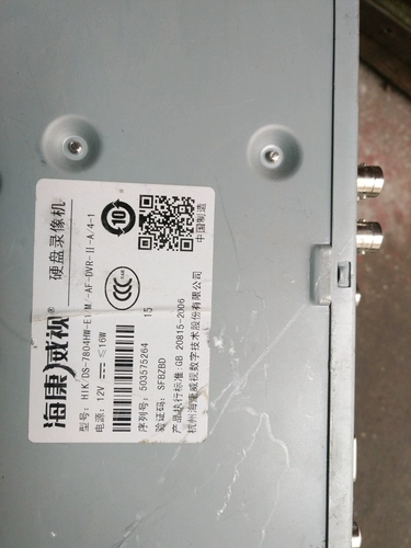 Оригинальное строительное видео видео DS-7804HW-E1/M 4 Мониторинг высокого разрешения DS-80123