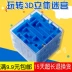 Stereo Giải Nén Trọng Lực Mê Cung Đồ Chơi Bead Giải Nén Rubik của Cube Magical Phiêu Lưu Thiều Quan Trẻ Em của Đồ Chơi Thông Minh Đồ chơi IQ