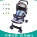 Xe đẩy em bé cotton pad walker phổ bông xe đẩy em bé phụ kiện đệm trẻ em ghế ăn xe đẩy mat các loại xe đẩy cho bé Xe đẩy / Đi bộ