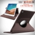 Millet Tablet PC 4 nắp bảo vệ pad4 phim cường lực m1806d9w nắp lật phụ kiện chống rơi 8.0 inch