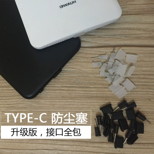 Xiaomi, vivo, huawei, oppo, мобильный телефон с зарядкой, наушники