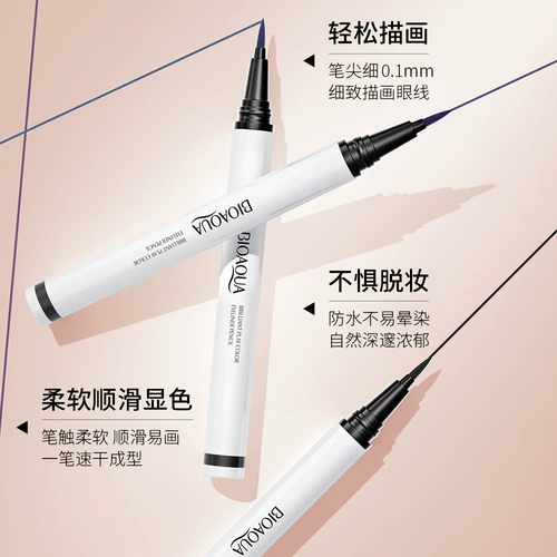 泊泉雅 Быстросохнущий карандаш для глаз для сухой кожи, 0.8г, не растекается