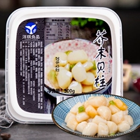 [Yangqi] горчичный вентилятор раковина 500G Японский кулинарный материал мгновенный пищевой раковина