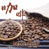 Новый сезон | Эфиопия Сида Wash G2 Deep Roast Coffee Coffee 250 г цитрусовых | Мед