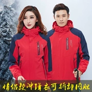 Áo khoác nữ mùa đông cộng với nhung dày có thể tháo rời hai mảnh ba trong một không thấm nước quần áo leo núi thương hiệu áo khoác nam - Quần áo ngoài trời