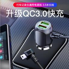 Страхование лесорубы 行车记录仪电源线点烟器保险usb充电24v12通用降压线停车监控供电