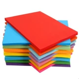 A4 бумага 500 кусочков цветной печати бумаги Копия бумаги цвета бумага 80 г офисная бумага студент ручной работы оригами смешанный цвет белая бумага