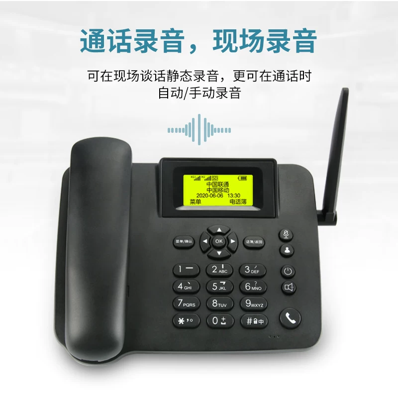 Полный сетевой беспроводной адаптер plug-in телефон 4G мобильный Китай Unicom Telecom Радио и телевидение домашний стационарный номер вызывающего идентификатор