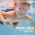 Kính bơi trẻ em Arena Arina không thấm nước chống sương mù đích thực Trẻ lớn unisex kính bơi hộp lớn HD - Goggles