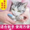 Товары от 两只喵宠物用品