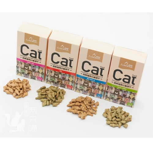 Lusus Cat Biscuits Cat Mint Biscuits Cat Snack Citten