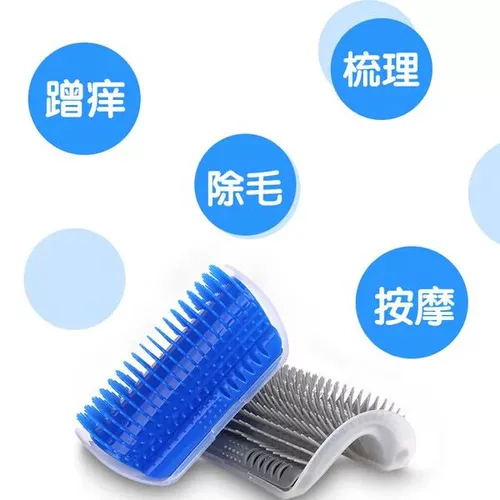 猫用墙角蹭毛器蹭脸神器猫咪蹭痒挠痒抓痒大号按摩猫刷玩具猫用品